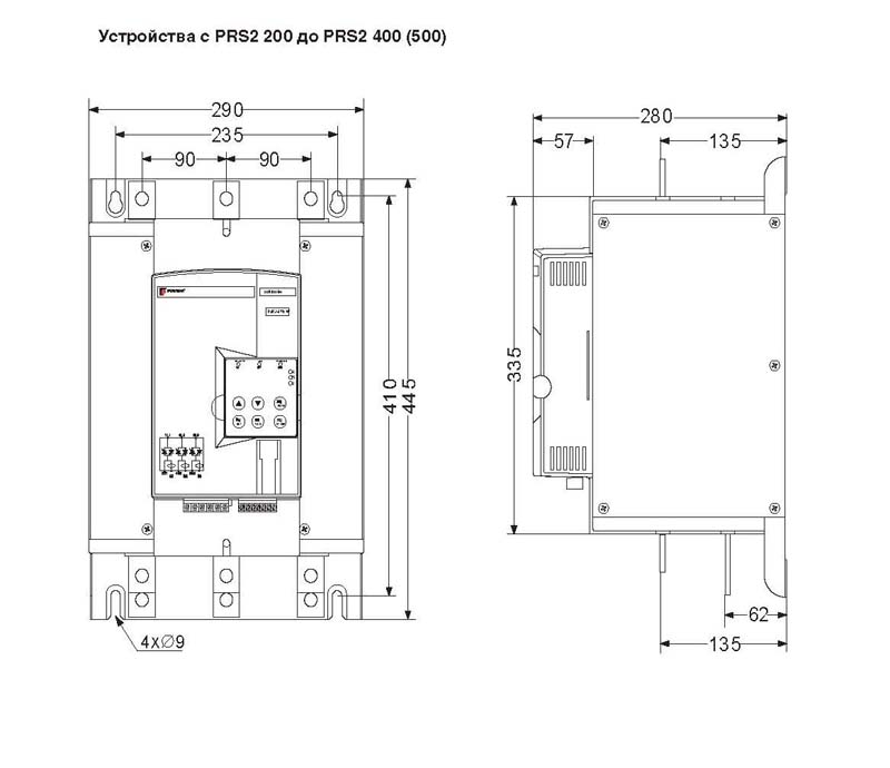 ГАБАРИТНЫЕ РАЗМЕРЫ